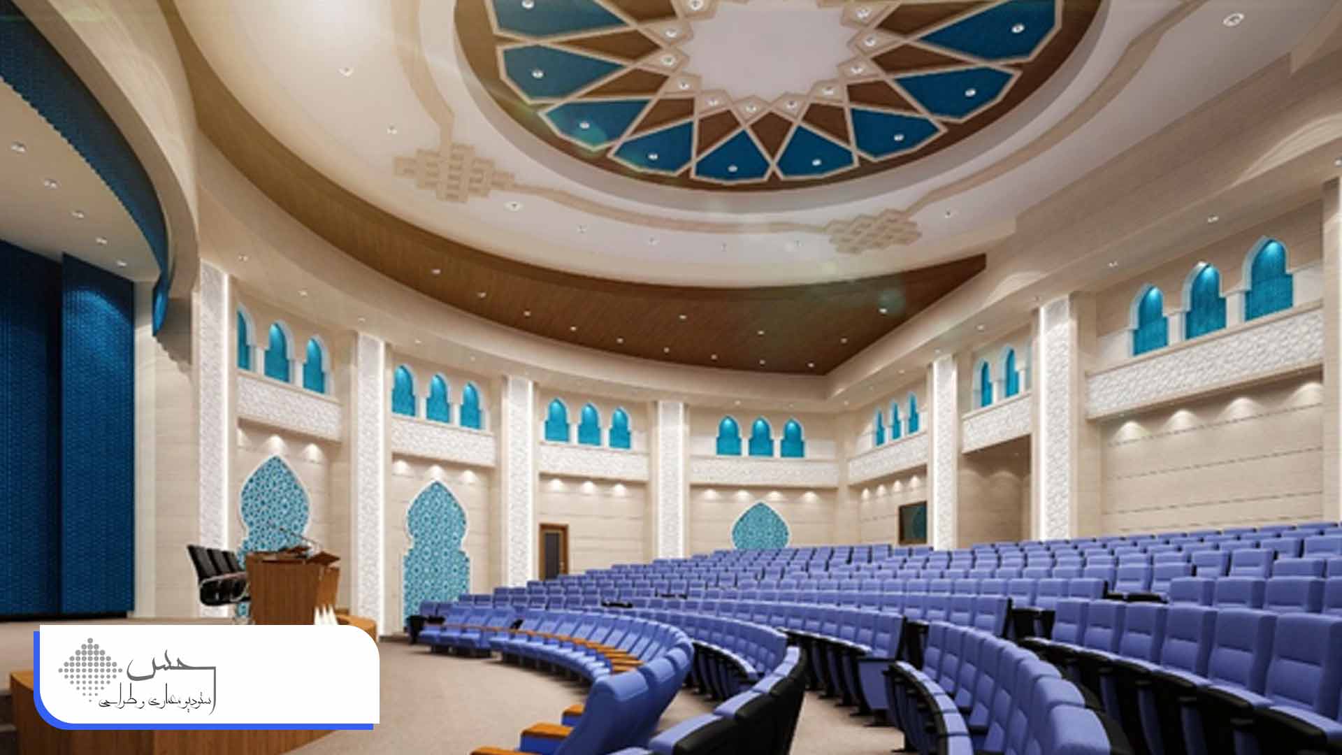 اصول طراحی و اجرا سالن تئاتر و سینما