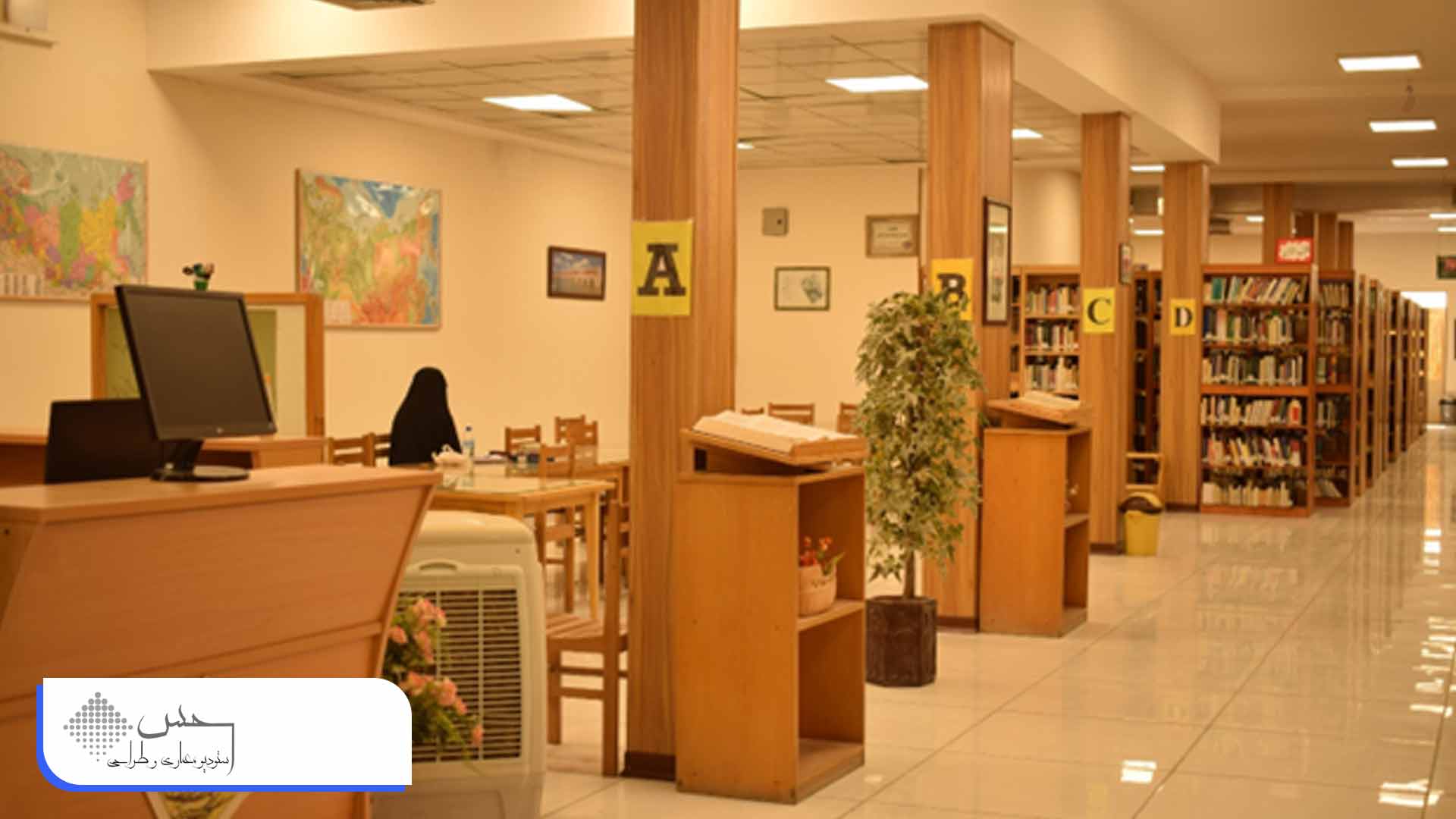 طراحی و اجرا دانشگاه