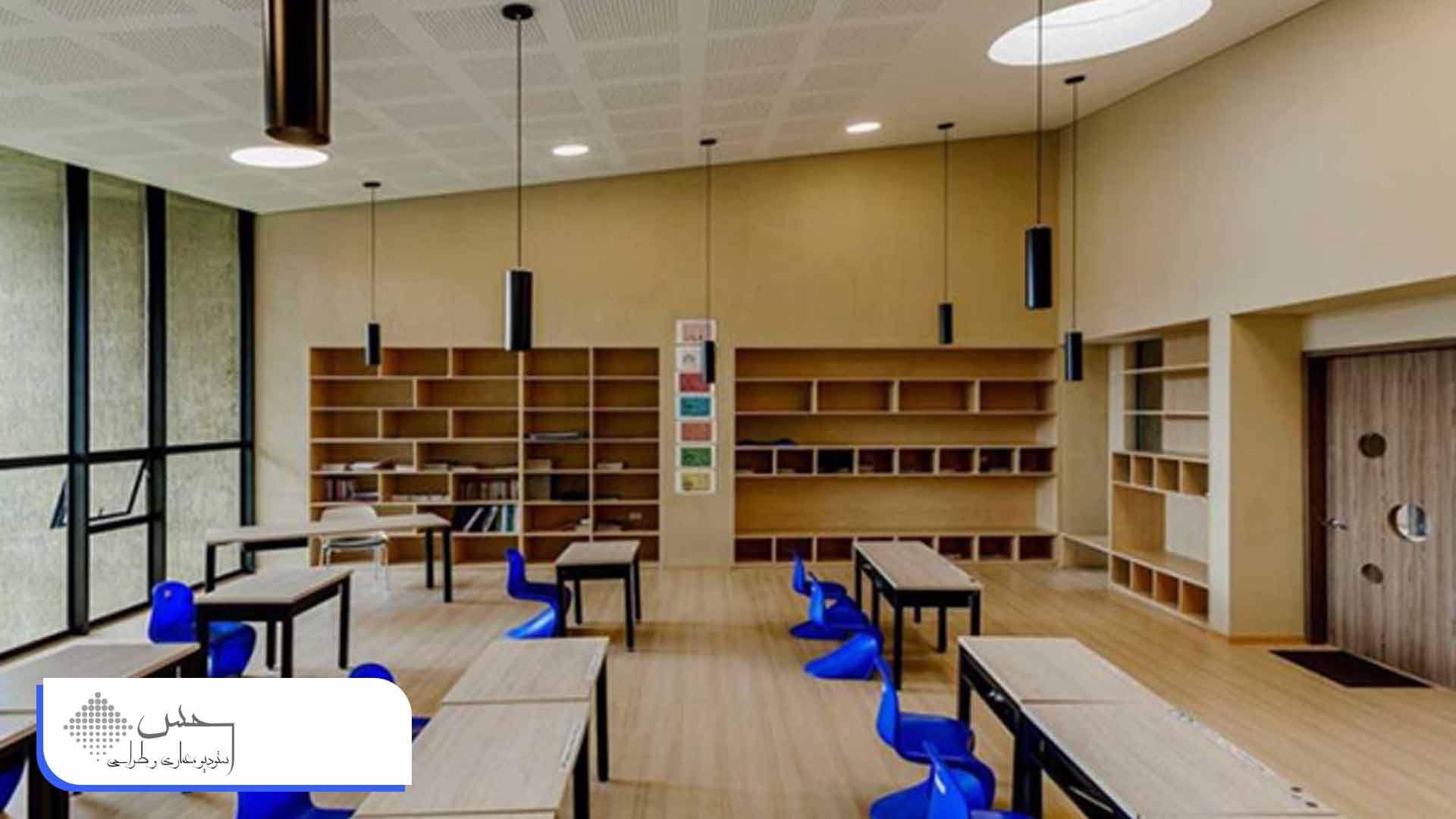 طراحی و اجرا آموزشگاه