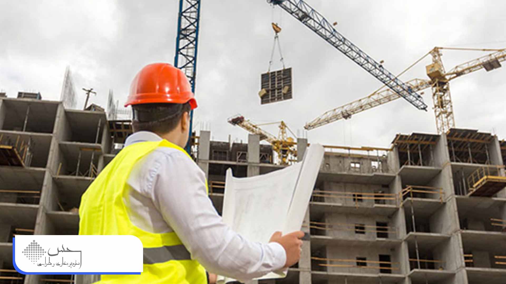 قوانین مشارکت در ساخت